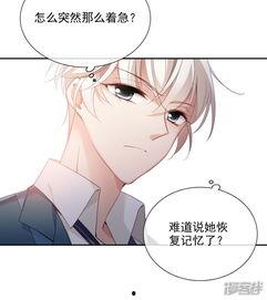 漫画耳语在线观看,揭秘网络漫画世界的秘密对话  第2张