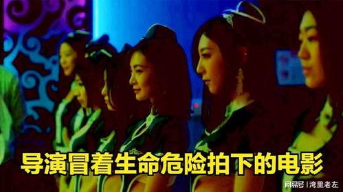 台湾的最新爆料电影,最新爆料电影背后的惊人真相 第2张 台湾的最新爆料电影,最新爆料电影背后的惊人真相 第2张