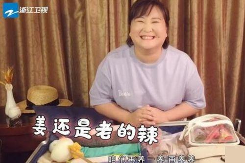 范丞丞贾玲最新爆料视频,娱乐圈幕后真相大曝光！  第3张