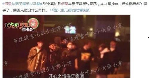 娱乐圈大爆料421,揭秘明星背后的惊人真相! 第2张 娱乐圈大爆料421,揭秘明星背后的惊人真相! 第2张