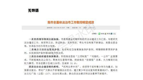 新闻爆料稿件怎么写的好,深度剖析事件背后真相 第1张 新闻爆料稿件怎么写的好,深度剖析事件背后真相 第1张