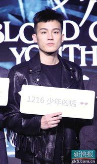 圈内爆料欧豪,神秘女友身份引热议  第1张