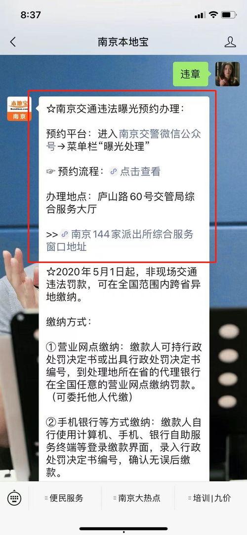 网络爆料制作视频违法吗,网络爆料制作视频的法律边界探讨 第1张 网络爆料制作视频违法吗,网络爆料制作视频的法律边界探讨 第1张